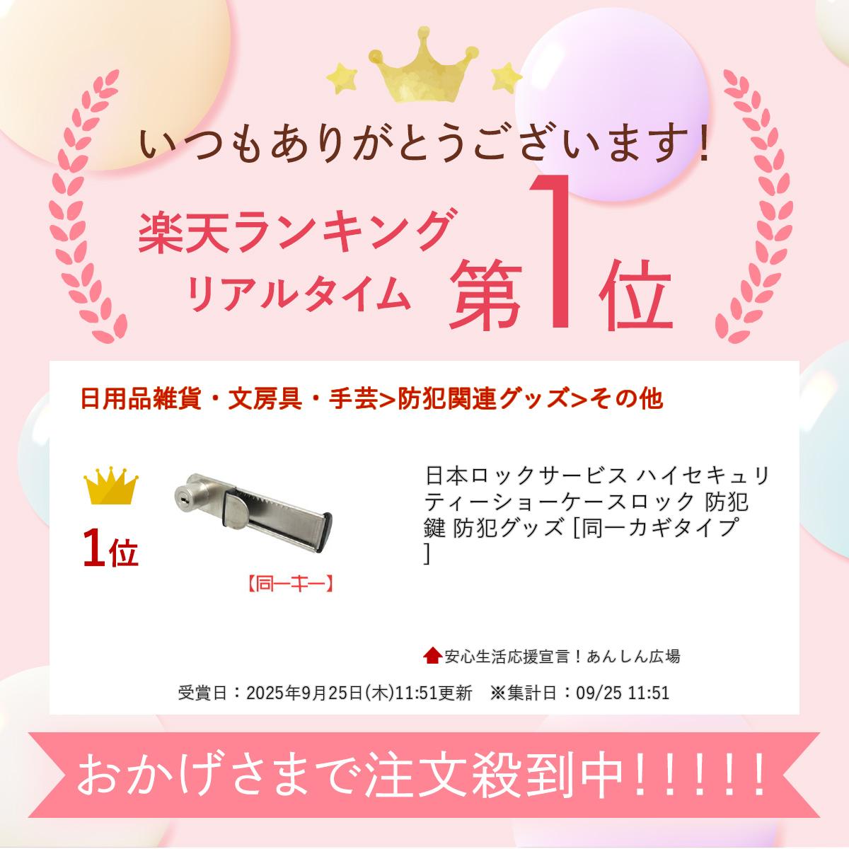 ���ܥ��å������ӥ� DS-SK-1U �ϥ��������ƥ� ���硼���������å� (Ʊ�쥭���ʥ�С�)