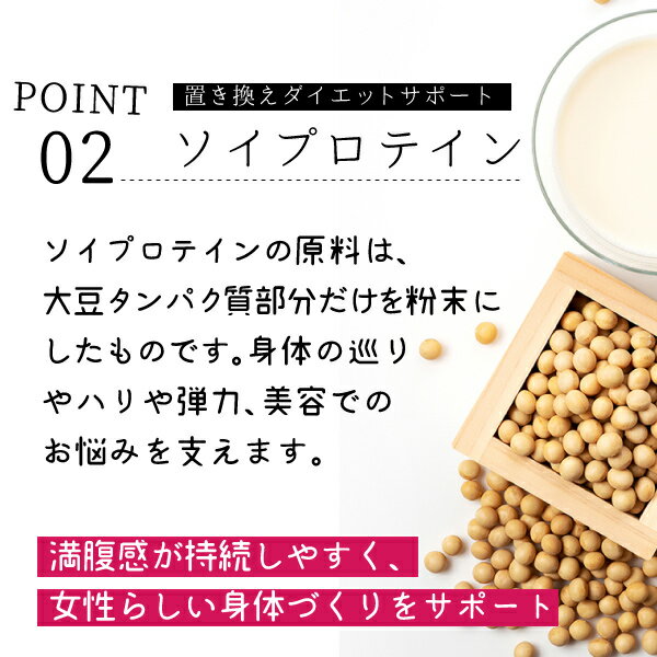 発売 おいしいプロテイン 4個セット 大豆 タンパク質 ソイ ホエイ 大豆 おからパウダー おすすめ ダイエット 女性 プロテインダイエット ホエイ ソイ マルチ ファスティング 運動 ジム ワークアウト チョコレート味 ビタミンb類 葉酸 カルシウム 酵母 食物繊維 Ss