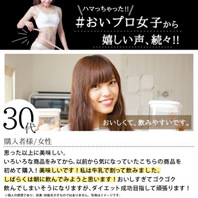 発売 おいしいプロテイン 4個セット 大豆 タンパク質 ソイ ホエイ 大豆 おからパウダー おすすめ ダイエット 女性 プロテインダイエット ホエイ ソイ マルチ ファスティング 運動 ジム ワークアウト チョコレート味 ビタミンb類 葉酸 カルシウム 酵母 食物繊維 Ss