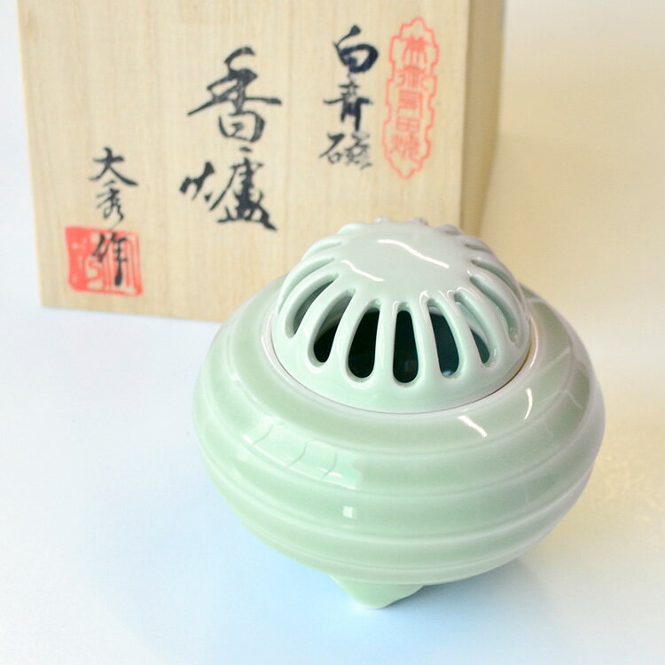 煉香 松重