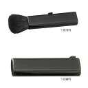 【ネコポス対応】収納式毛バタキ【お手入れ用品】【仏壇】【本尊】【仏像】【仏具】【ハタキ】【仏壇】【仏具】【お手入れ】【掃除】【お手入れ用品】【大掃除】【お掃除グッズ】