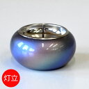 まどろみ「消ムラサキ」灯立【モダン仏具】【単品】【仏壇】【燭台】【蝋燭立て】【蝋燭台】【ろうそく立て】【灯立】【具足】【お仏具】【仏壇】【現代仏具】【お盆】【お...