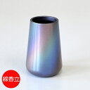 まどろみ「消ムラサキ」線香立〔線香差し〕【モダン仏具】【単品】【仏壇】【線香入れ】【線香立て】【陶器】【具足】【お仏具】【仏壇】【現代仏具】【お盆】【お供え】【...