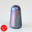 まどろみ「消ムラサキ」マッチ消し【モダン仏具】【単品】【仏壇】【仏具】【お買い物マラソンxポイントアップ】