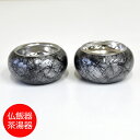 まどろみ「深海シルバー」仏飯器・茶湯器【モダン仏具】【2点セット】【深海シルバー】【シルバー】【仏飯器】【仏器】【茶湯器】【茶器】【御供】【仏具】【具足】【お仏...