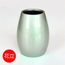 【単品】まどろみ「水あさぎ」花立【モダン仏具】【仏壇】【花立て】【花立】【真鍮】【具足】【仏具】【具足】【お仏具】【仏壇】【現代仏具】【お盆】【お供え】【お買い...