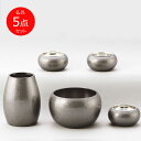 モダン仏具【5点セット】まどろみ「銀バレル」5点セット花立・香炉・灯立・仏飯器・茶湯器【仏具】【送料無料】【五具足】【具足】【お仏具】【セット品】【六種供養】【...