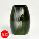 まどろみ「グリーン波模様」花立て【モダン仏具】【単品】【グリーン波模様】【グリーン】【緑】【仏壇】【花立て】【花瓶】【生花】【プリザーブド】【花器】【具足】【お...