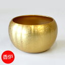 まどろみ「金バレル」香炉【モダン仏具】【単品】【仏壇】【陶器】【おしゃれ】【香炉】【仏具】*【送料無料】【お買い物マラソンxポイントアップ】
