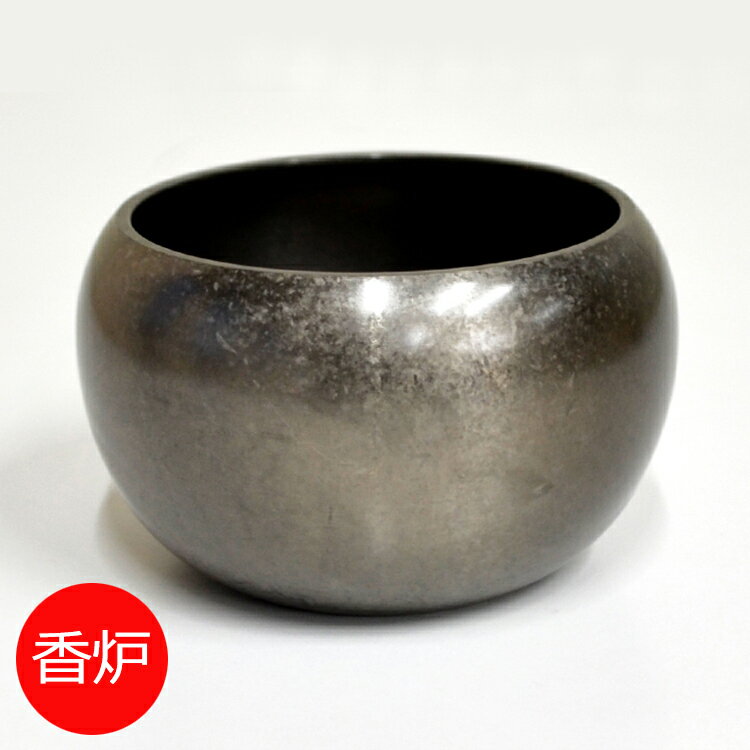 まどろみ「銀バレル」香炉【モダン仏具】【単品】【仏壇】【陶器】【おしゃれ】【香炉】【仏具】【具足】【お仏具】【仏壇】【現代仏具】【お盆】【お供え】【送料無料】【お買い物マラソン ポイント10倍】