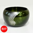 まどろみ「グリーン波模様」香炉【モダン仏具】【単品】【グリーン波模様】【グリーン】【緑】【仏壇】【香炉】【お線香】【香炉灰】【線香立て】【仏具】【具足】【お仏具...