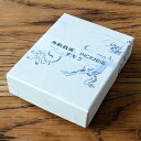 お香 鳥獣戯画 「相撲 すもう」スティック 20g入りお香 インセンス Incense 香彩堂 TJG-01 お香 線香 鳥獣戯画 すもう うさぎ かえる アク...