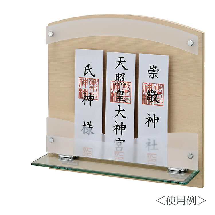 【神棚】モダン神棚 壁掛タイプ［Neo410G］ヒノキ【サンメニー】【モダン神棚】【神具】【現代】【インテリア】【壁掛け】【棚 ラック】【モダン】【収納雑貨】【おしゃれ】【神札】【御札】【お神札】【御守り】【送料無料】【パールホワイト】【檜】 2
