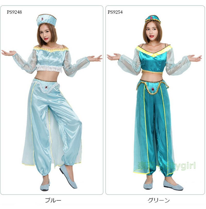樂天商城 - 【CityGirl】ハロウィン 大人用 コスチューム コスプレ衣装 Halloween コスプレ 衣装 仮装文化祭 忘年会舞台劇 民族衣装 パーティー用 レディース 女性用 セクシー
