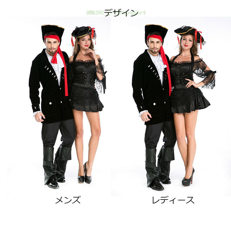 特価ブランド即出荷 男 コスチューム 演出服 文化祭 海賊 ナースホビー コスプレ Cosplay コスプレ おもしろ 演出服 コスチューム 仮装 ハロウィン 大人用 コスプレ衣装 文化祭 舞台衣装 セクシー 悪魔 アニメ 忘年会 Cosplay 大人用 欧米 Citygirl レディース 海賊