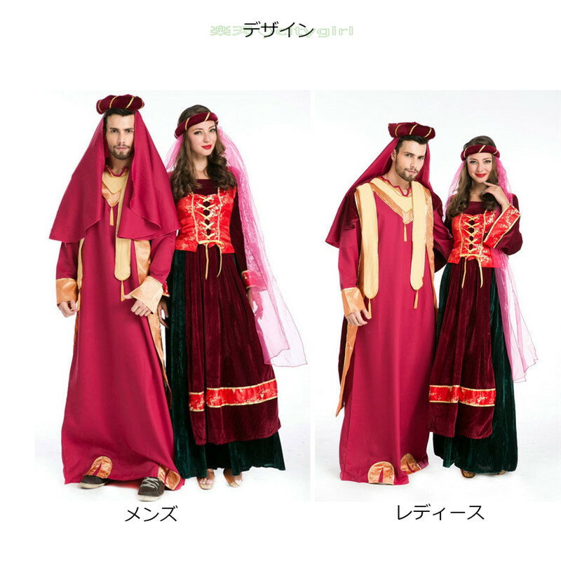 公式店舗 Citygirl ハロウィン コスプレ アラビア 民族衣装 女 男 コスプレ衣装 仮装 ワンピース 舞台衣装 モテる カーニバル 大人用 コスチューム 文化祭 忘年会 レディース パーティー用 女性用 メンズ用 イベントに大人気 演出服 お歳暮 Matelasdodo Com 公式店舗 Citygirl ハロウィン コスプレ アラビア 民族衣装 女 男 コスプレ衣装 仮装 ワンピース 舞台衣装 モテる カーニバル 大人用 コスチューム 文化祭 忘年会 レディース パーティー用 女性用 メンズ用 イベントに大人気 演出服 お歳暮 Matelasdodo Com