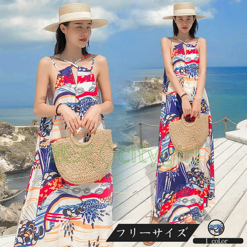 【CityGirl】キャミワンピース マキシ丈 ホルターネック ベアトップ ボヘミア風 Vネック リゾート 不規則 花柄 クロス Aライン ゆったり 体型カバー セクシー エレガント フェミニン カジュアル