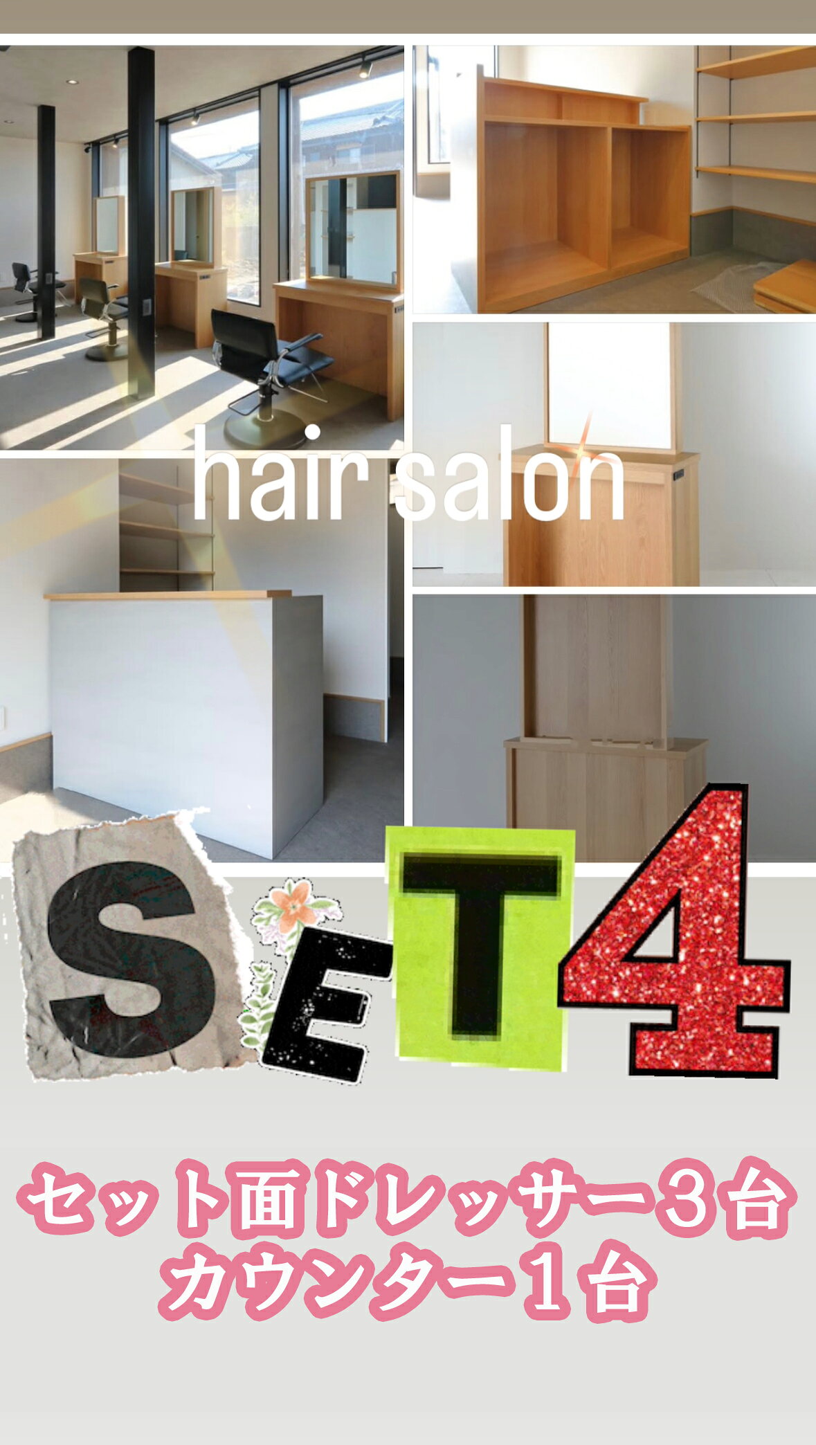 �ڥإ���������4�����åȡۥ����󥿡�1�桦���å���3��Υإ���������ȶ�4���ڥإ��������� ���å��� �쥸�����󥿡� ���Ƽ� ���Ƽ���