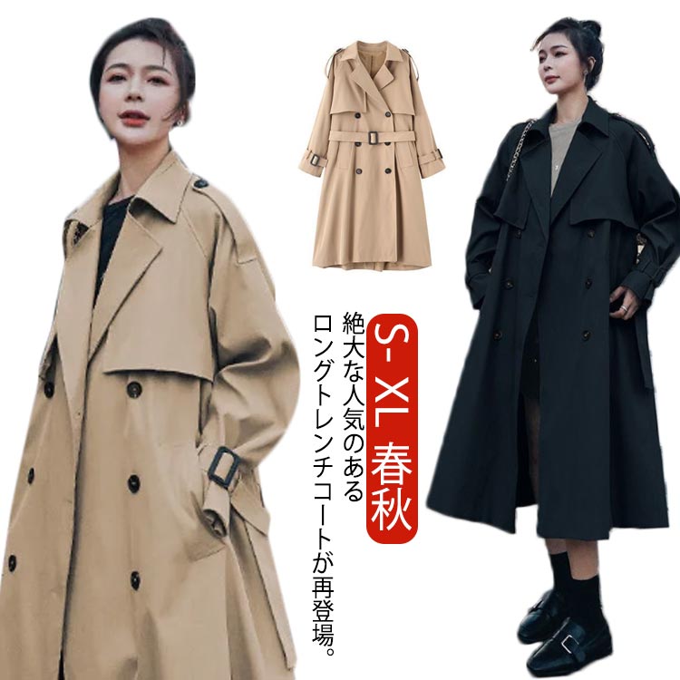 乐天商城 - トレンチコート　ロング　コート　レディース　春　スプリングコート　トレンチアウター　ドロップスリーブ　ベルト付き　ロングコート　20代　30代　40代　春服　秋服