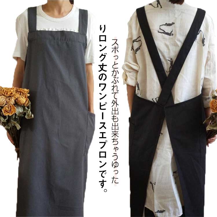 乐天商城 - エプロン チュニックエプロン ワンピース ロング丈 かぶる ワークエプロン カフェエプロン 北欧風 保育士 美容師 花屋 家事用 綿麻 ポケット付き ゆったり