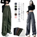 カーゴパンツ レディース 裾絞り ダンスパンツ 2way ロングパンツ 作業着 長ズボン カーゴ ワイドパンツ 速乾 ボトムス 春 夏 秋 ゆったり アウトドア 山登り スポーツ 運動着 ウエストゴム 体型カバー レジャー