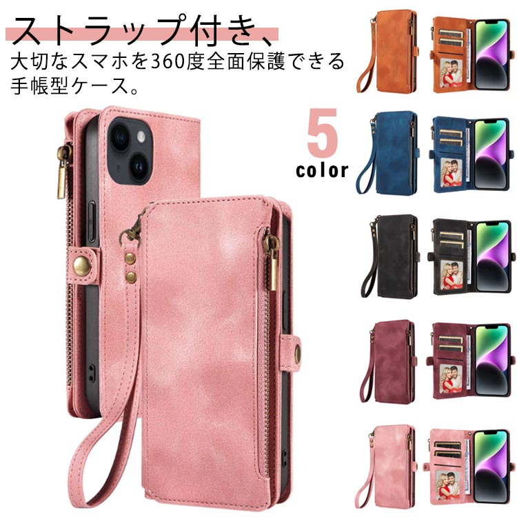 乐天商城 - iPhone15 iPhone14 ケース 耐衝撃 15/14Pro 15/14Plus 15/14ProMax ケース iPhone13 iPhone12 ケース iPhone 13 pro mini promax 手帳型ケース iphoneケース カード収納 スマホケース PUレザー 防犯対策 ストラップ付き 財布型