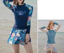 体型カバー フィットネス 長袖 2点セット 水着 キュロット 水着 スカート 水着 レディース セパレート ビーチ プール ジム運動用