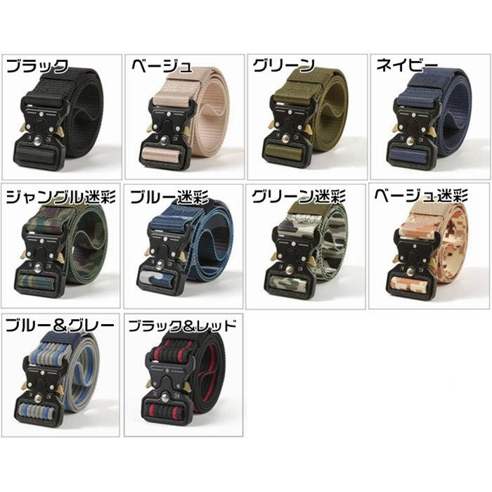 ベルト ミリタリー ナイロン ワンタッチ サバイバル サバゲー ミリタリー アウトドア メタルバックル メンズ 穴なし ガンベルト