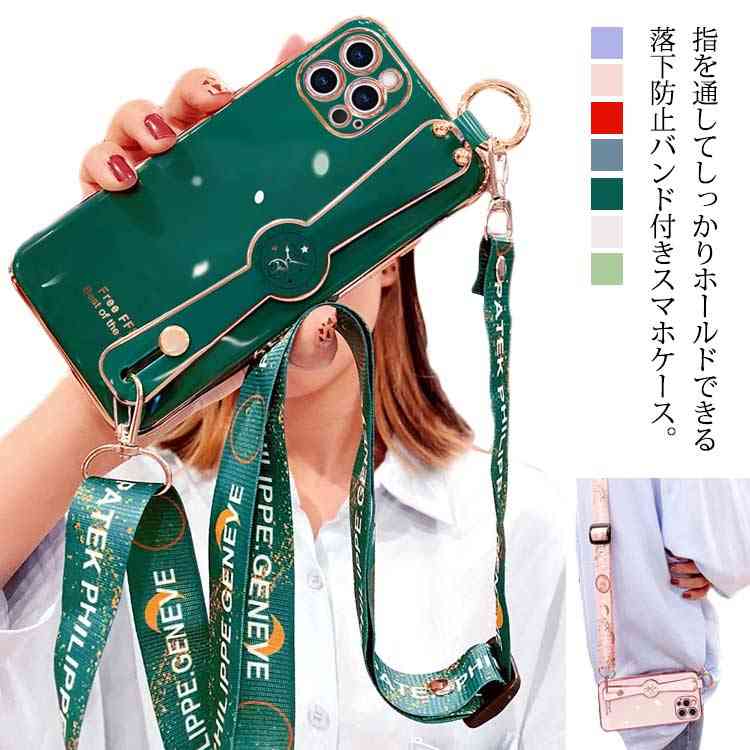 ネックストラップ付 肩掛け ケース iphone iphone 13pro 首掛け iphone13 mini ハンドベルト付き ストラップ スマホケース 13promax カバー キズ防止 持ち運び便利 斜めがけ ショルダー 落下防止 iPhone13
