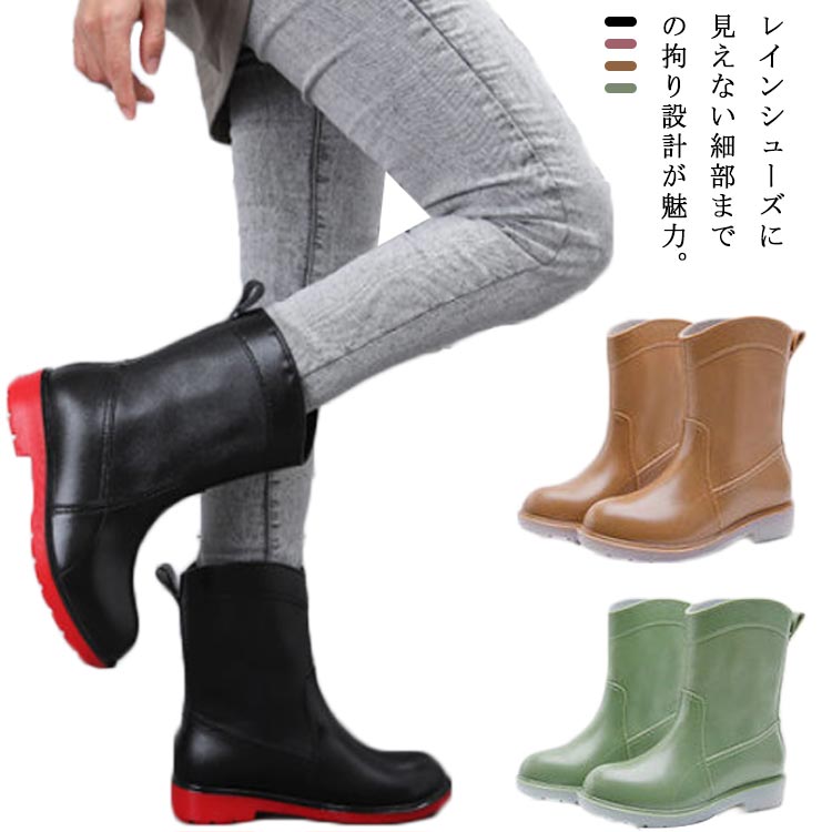 長靴 レディース ジュニア レインシューズ かわいい 履きやすい 長靴 ショート丈 雨靴 晴雨兼用 歩きやすい 滑り止め 防水 梅雨対策 完全防水 通勤 農作業 園芸 レインブーツ