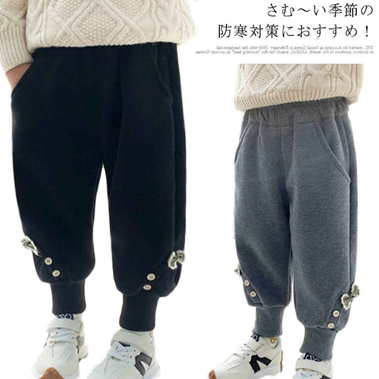 楽天Any Kids Kind女の子 スウェット 子供 体育 パンツ ジョガーパンツ ダンス ズボン 裏起毛 ルームウェア キッズ 小学生 10分丈 ロングパンツ 秋 冬 ジュニア リボン 寒さ対策 長ズボン