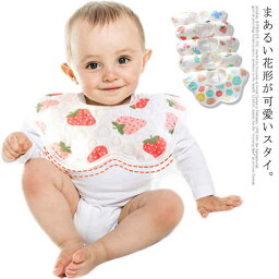 綿 お食事 お食い初め まるいスタイ よだれかけ 前掛け 赤ちゃん コットン 防水 赤ちゃん お食事エプロン 360度 よだれカバー 出産祝い 女の子 男の子 スタイ 可愛い ベビー 新生児 5枚セット