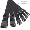 荷締めベルト 荷造りベルト 荷締バンド 2本セット 長さ40cm 60cm 80cm 100cm 150cm 200cm 幅50mm バックル式 ワンタッチ 簡...