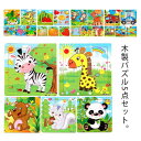 木製パズル 5点セット 木のパズル 木のおもちゃ 知育玩具 知育パズル 絵合わせパズル 幼児 ベビー 赤ちゃん 子供 知育おもちゃ 動物 車 乗り物 海の動物 ...
