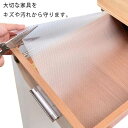 透明シート テーブルクロス 家具 保護 キズ防止 汚れ防止 傷防止 クリア 透明 テーブルカバー テーブルマット デスクマット 撥水 油汚れ防止 防水 滑り止め...