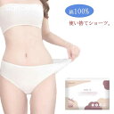 使い捨てショーツ 綿100% 5枚セット 女性用 使い捨て パンツ レディース ショーツ 使い捨て下着 コットンショーツ 通気性 個包装 持ち運び 旅行 入院 出産用 生理 外泊 入院 介護 旅行グッズ 防災 送料無料