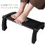 フットレスト デスクワーク オフィス 6段階角度調整 足置き 足休め 足置き台 ローラー付 ふっとレストの画像