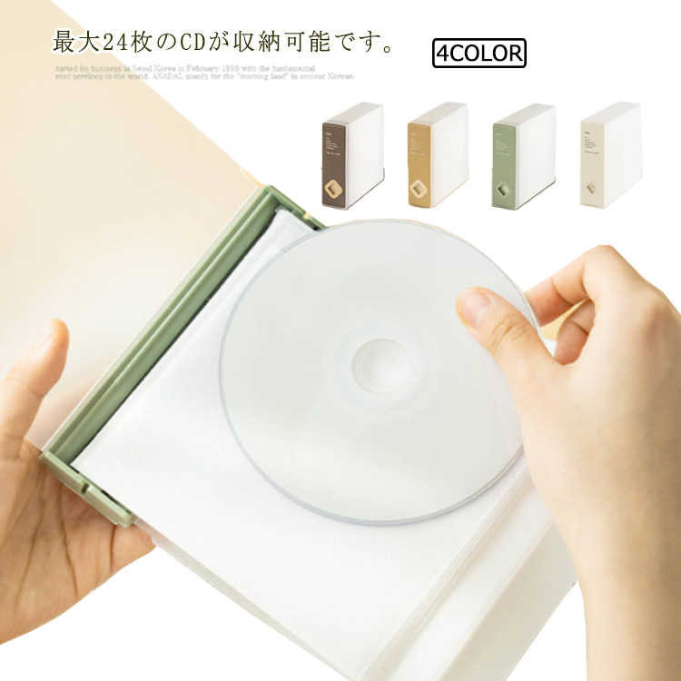 DVDケース CDケース 24枚収納 収納ケース Blu-ray DVD CD対応 大容量 メディアケース 24枚入 ファイル..