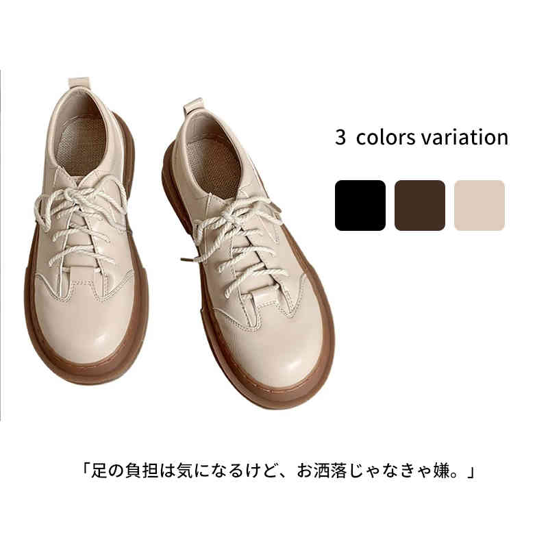 moussy PLATFORM ローファー ブラウン プラットフォーム MOUSSY | PLATFORM ローファー (ローファー・オックスフォード