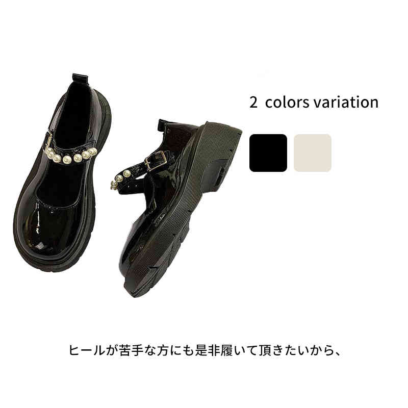 ローファー レディース 靴 シューズ　おしゃれ 履きやすい ぺたんこ タンクソール トラックソール 厚底 軽量 軽い 痛くない　通勤 通学 おしゃれ　学生　アイボリー　ブラック