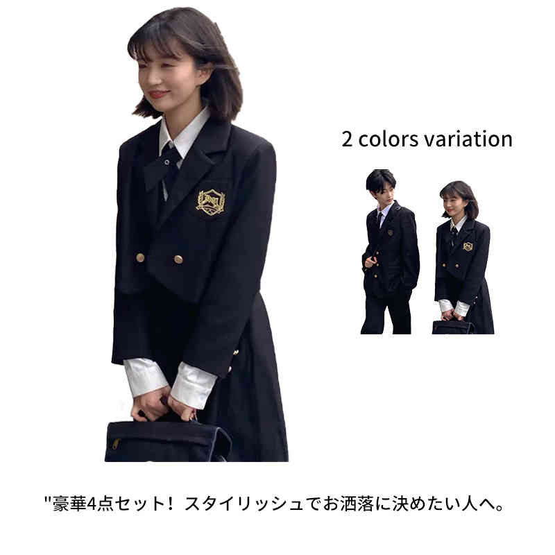 卒業式スーツ 4点セット　学生服　女子高校生 ブレザー 上下セット 中学生 高校生 女子高生 通学 スクール制服 女の子　ゆったりサイズ フォーマルスーツ 女児 ジュニアスーツ スカート レデイース 制服 無地 卒服 中学生 チェック柄 卒業式服 結婚式 お受験 発表会