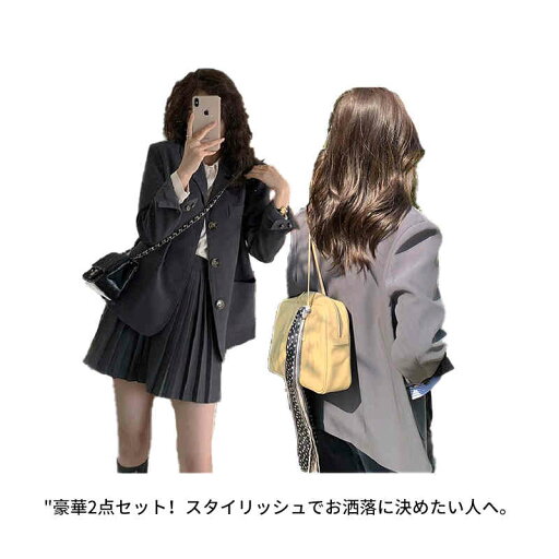 卒業式スーツ 学生服 女子高校生 ブレザー 上下セット 中学生 高校生 女子高生 通学 スクール制服 2点セット 女の子 ゆったりサイズ フォーマルスーツ 女児 ジュニアスーツ スカート レデイース 制服 無地 卒服 中学生 チェック柄 卒業式服 結婚式 お受験 発表会 卒業式スーツ 学生服 女子高校生 ブレザー 上下セット 中学生 高校生 女子高生 通学 スクール制服 2点セット 女の子 ゆったりサイズ フォーマルスーツ 女児 ジュニアスーツ スカート レデイース 制服 無地 卒服 中学生 チェック柄 卒業式服 結婚式 お受験 発表会