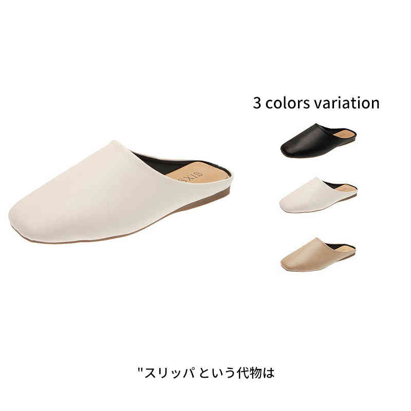 レザー調 スリッパ 自宅・会社の来客用に 抗菌PVCレザー 22cm-28cm 大人用 メンズ レディース 紳士スリ..