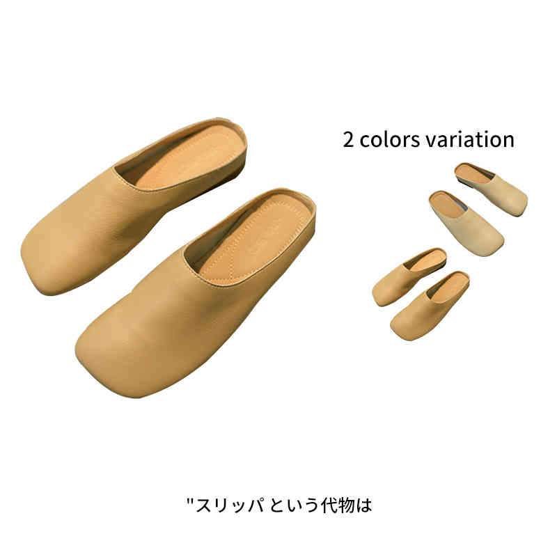 レザー調 スリッパ 自宅・会社の来客用に 抗菌PVCレザー 22cm〜28cm 大人用 メンズ レディース 紳士ス..