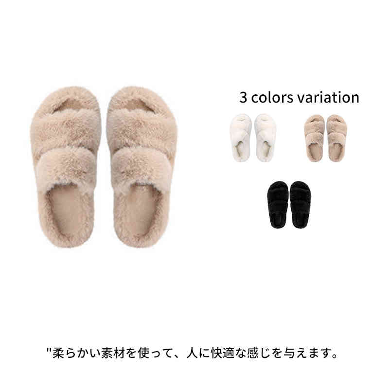 柔らかい素材を使って、人に快適な感じを与えます。とてもやわらかく上品でふんわりした手触りが特長のレディースルームシューズ。肌触りのことを考えて、暖かく柔らかい起毛素材を採用。また、温かく足を包み込むため、内側のつま先まで起毛素材を施しています。保温性・防寒性・デザイン性を高めた、冬の冷え対策におすすめのアイテム。 サイズ35番(22-22.5cm) 36番(22.5-23cm) 37番(23-23.5cm) 38番(23.5-24cm) 39番(24-24.5cm) 40番(24.5-25cm)サイズについての説明35番(22-22.5cm)　36番(22.5-23cm)　37番(23-23.5cm)　38番(23.5-24cm)　39番(24-24.5cm)　40番(24.5-25cm)素材スエード(アッパー素材)色ベージュ アイボリー ブラック備考 ●サイズ詳細等の測り方はスタッフ間で統一、徹底はしておりますが、実寸は商品によって若干の誤差(1cm〜3cm )がある場合がございますので、予めご了承ください。 ●商品の色は、撮影時の光や、お客様のモニターの色具合などにより、実際の商品と異なる場合がございます。あらかじめ、ご了承ください。●製品によっては、生地の特性上、洗濯時に縮む場合がございますので洗濯時はご注意下さいませ。▼色味の強い製品によっては他の衣類などに色移りする場合もございますので、速やかに（脱水、乾燥等）するようにお願いいたします。 ▼生地によっては摩擦や汗、雨などで濡れた時は、他の製品に移染する恐れがございますので、着用の際はご注意下さい。▼生地の特性上、やや匂いが強く感じられるものもございます。数日のご使用や陰干しなどで気になる匂いはほとんど感じられなくなります。