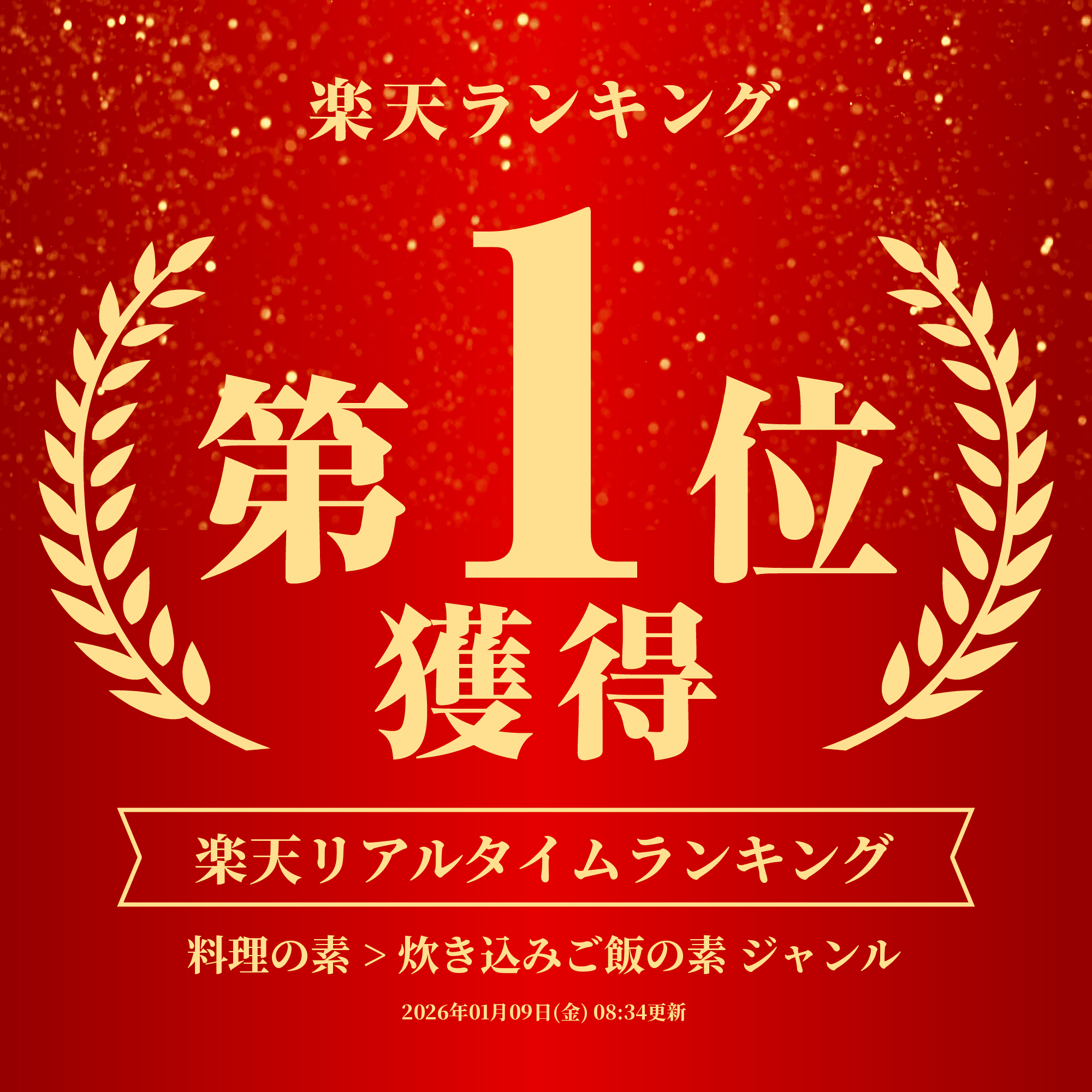 【13時〆最短翌日着】ふりかけ ご飯の素 詰め合わせ 送料無料 炊き込みわかめ 紅鮭 10袋 ご飯に混ぜて作る まとめ買い 買い置き ストック 備蓄 三島食品 おにぎり 大量 朝食 運動会 遠足 ご飯のお供 スープ 玉子焼き ギフト プレゼント 小分け お試し anythingshop-roi-10003532 アイムロワ サンプル画像2