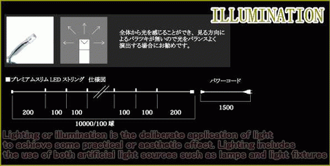 ��LED�ۡڥ饤�ȡۡڥ��ȥ졼�ȡ�LED����ॹ�ȥ졼�ȥ饤�� �磻��ۥ磻�ȡڳȻ�LED�ۡڿ����ʡۡڥ��ȥ�󥰡ۡڥ饤�ȡۡڥץ��ۡڹ�������ǽ�Υ��ȥ졼�ȥ饤�Ȥ˿����ʤ��о����͵��ۡڥ���ߥ͡������ۡڥ��ꥹ�ޥ��ۡ��ž��ۡھʥ��ۡ͡���͵���