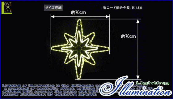 【60 】【LEDライト】【大人気】LED　ギャラクシースター【星】大きいサイズのお星...