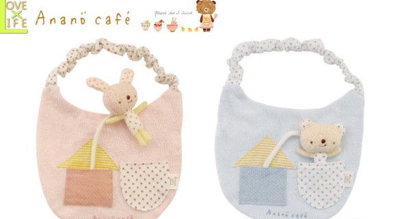 【送料無料】 【日本製】【AC ベビーマスコット付スタイ】アナノカフェ スタイ【Anano Cafe】【マスコット】【よだれかけ】【贈り物】【御返し】【赤ちゃん】【赤ん坊】【ベイビー】【ベビー】【ギフト】可愛いベビー用品がいっぱいのアナノカフェシリーズ【グッズ】【大 】