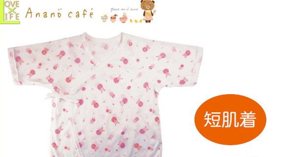 【日本製】【AC ベビー短肌着60cm】アナノカフェ 短肌着【Anano Cafe】【肌着】【服】【贈り物】【御返し】【赤ちゃん】【赤ん坊】【ベイビー】【ベビー】可愛いベビー用品がいっぱいのアナノカフェシリーズ【グッズ】【大大人気】【大人気】【大人気】